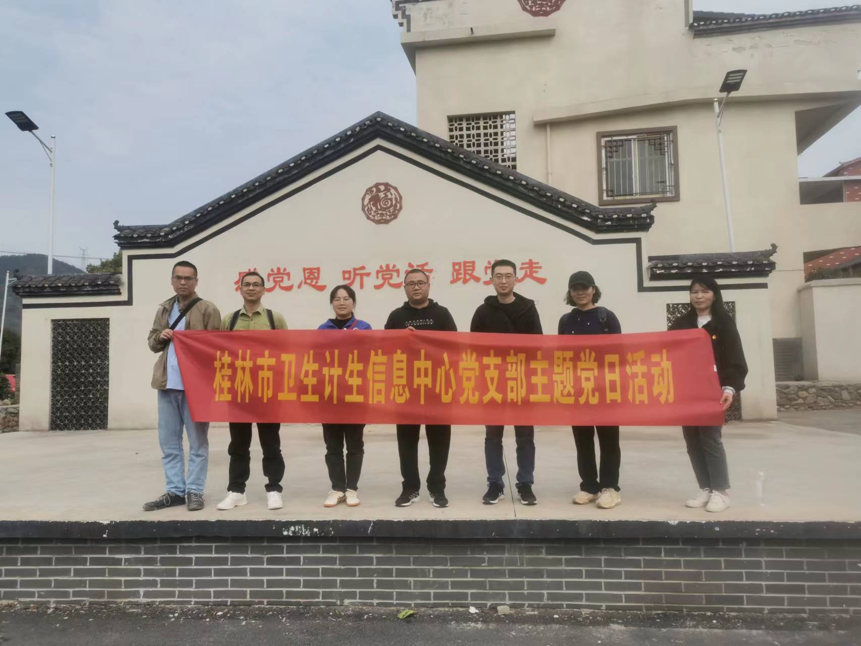 2023一季度党员活动2.jpg