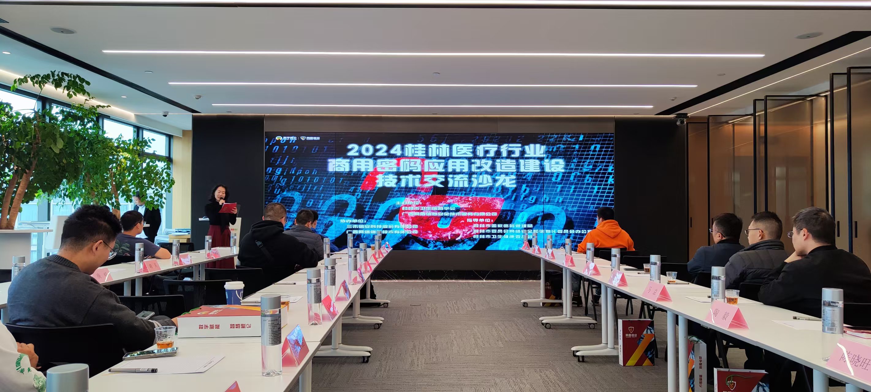 微信图片_20241203170202.jpg